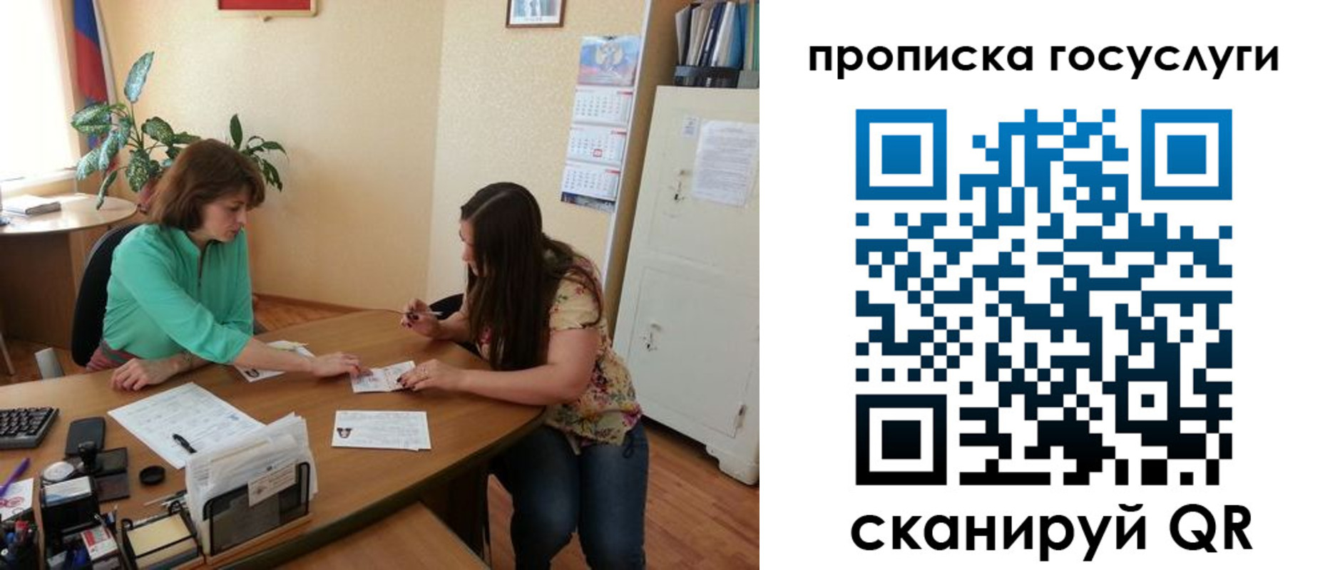 найти адрес прописки в Кстово