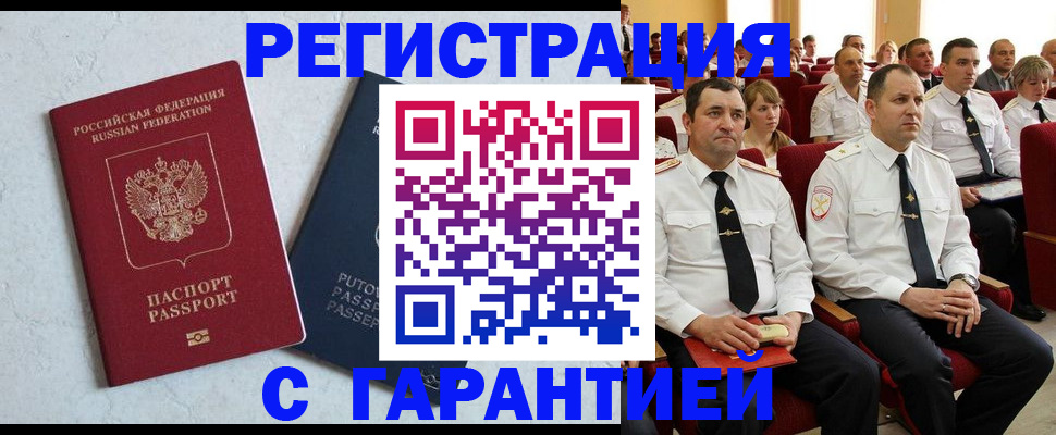 найти адрес прописки в Кстово