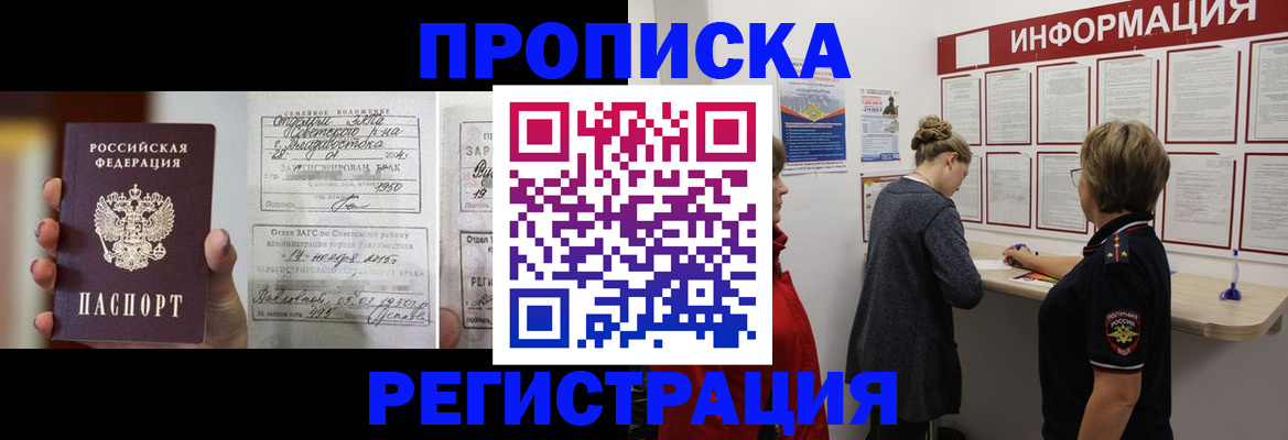 прописка поиск в Кстово