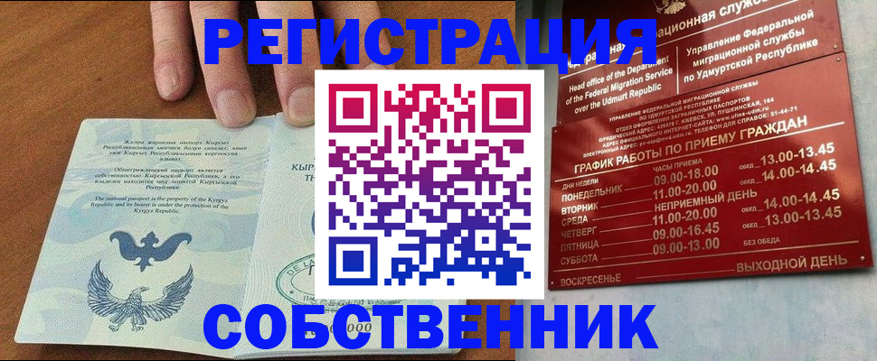 прописка поиск в Кстово