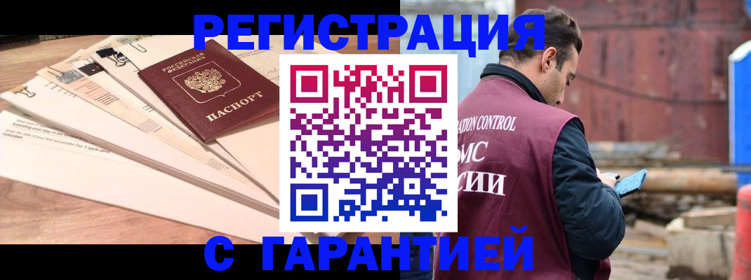 временная регистрация госуслуги в Кстово